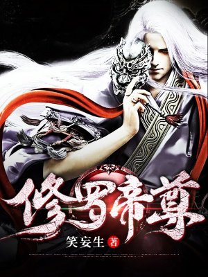 武神修罗全文阅读免费_楚枫修罗武神全文免费阅读_楚枫修罗武神大结局