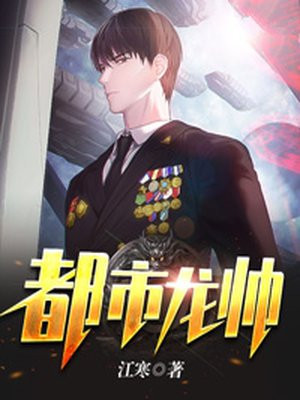 武侠修真我有一座锻造屋/黄佩玲镇仙/林淑卿妖界之门/血红全能修真狂
