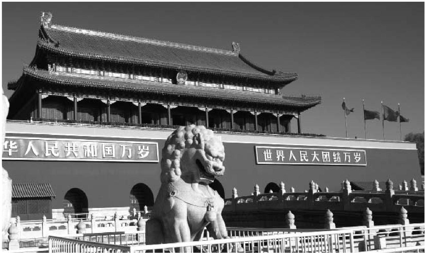 ■天安门城楼