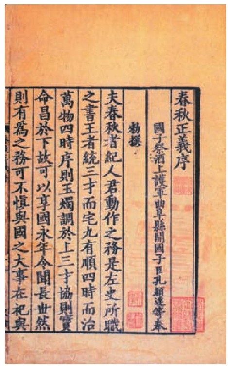 不可不知的文学常识 中国卷最新章节 李小龙著 掌阅小说网 不可不知的文学常识 中国卷最新章节 李小龙著 掌阅小说网