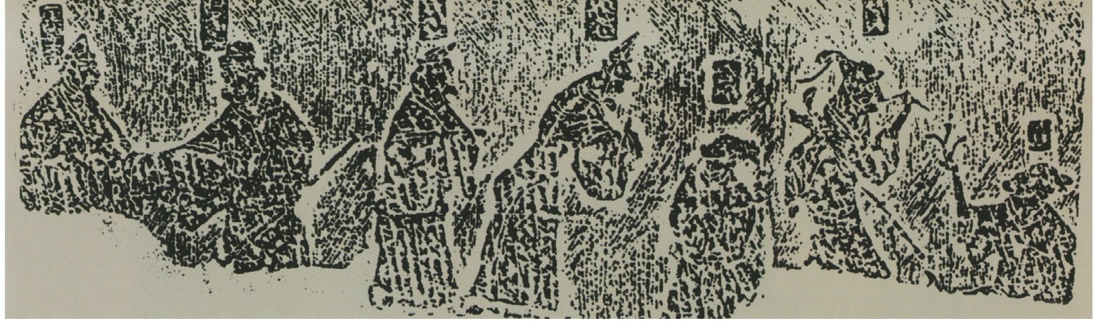 figure_0044_0025