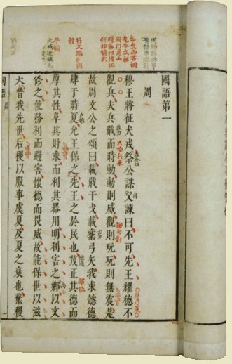 figure_0053_0032