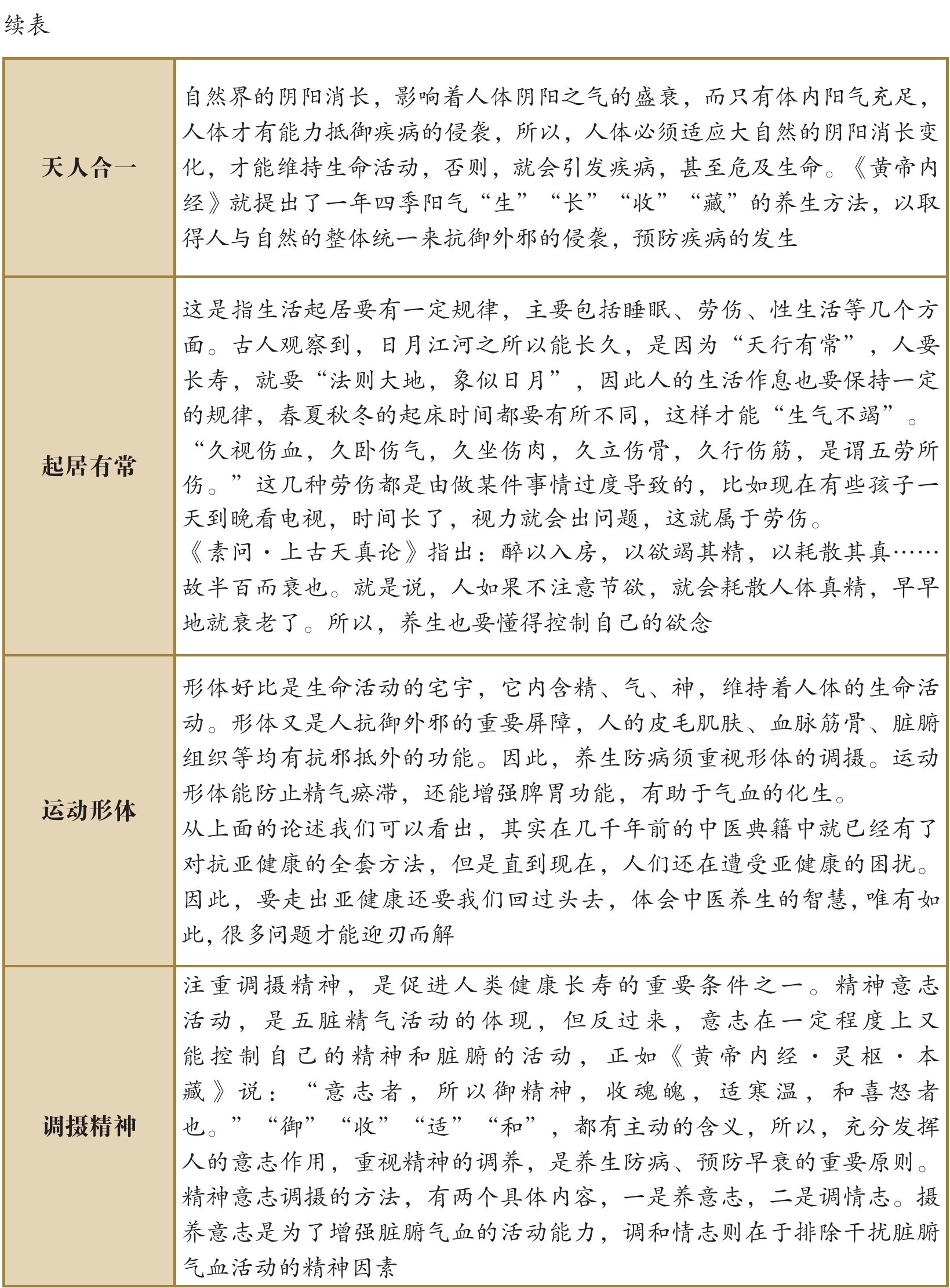 figure_0037_0015