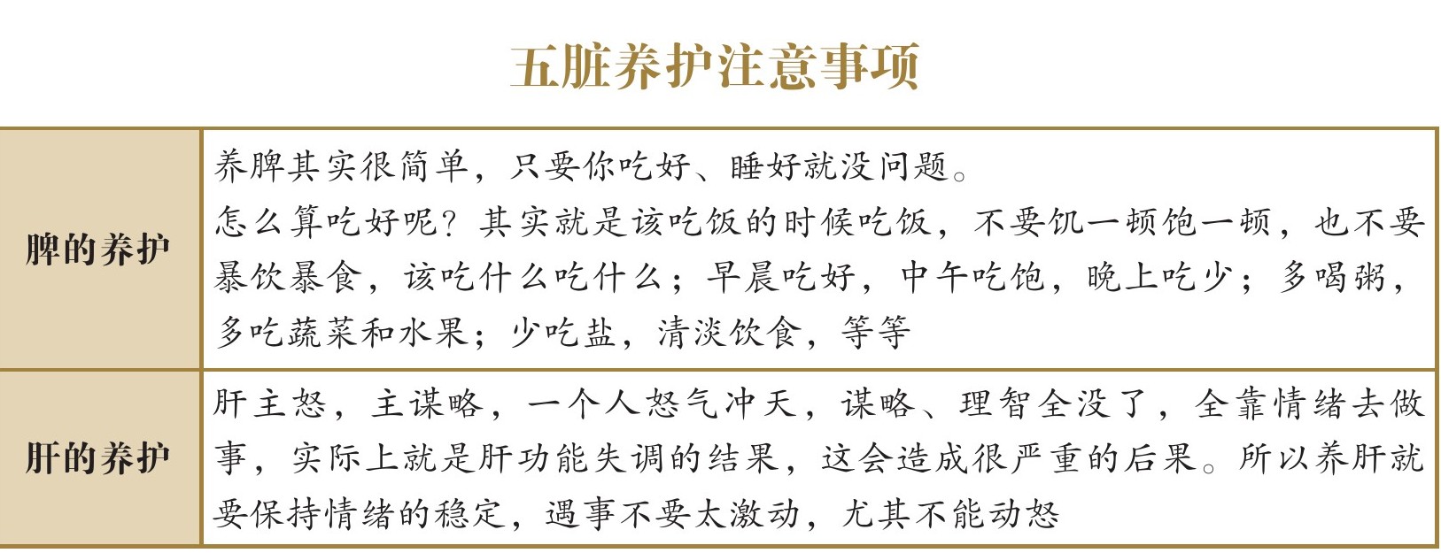 figure_0031_0006
