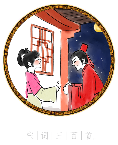 宋词三百首经典译注 人文社科 得间免费小说 宋词三百首经典译注 人文社科 得间免费小说