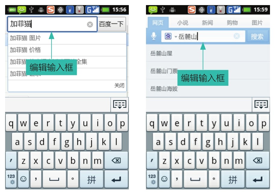 手机app界面设计入门