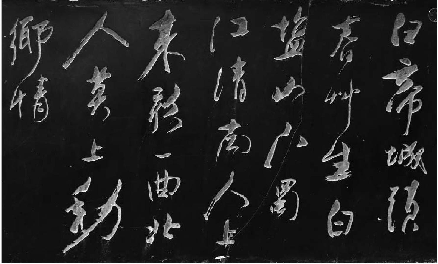 ■　刘禹锡名作《竹枝词》