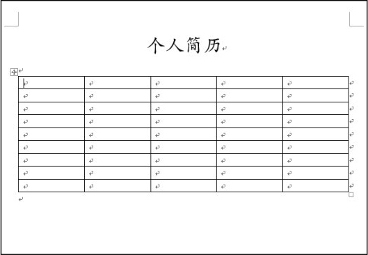 4.2 手動繪製表格