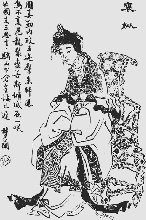 褒姒,周幽王宠妃