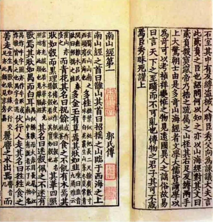 figure_0011_0001