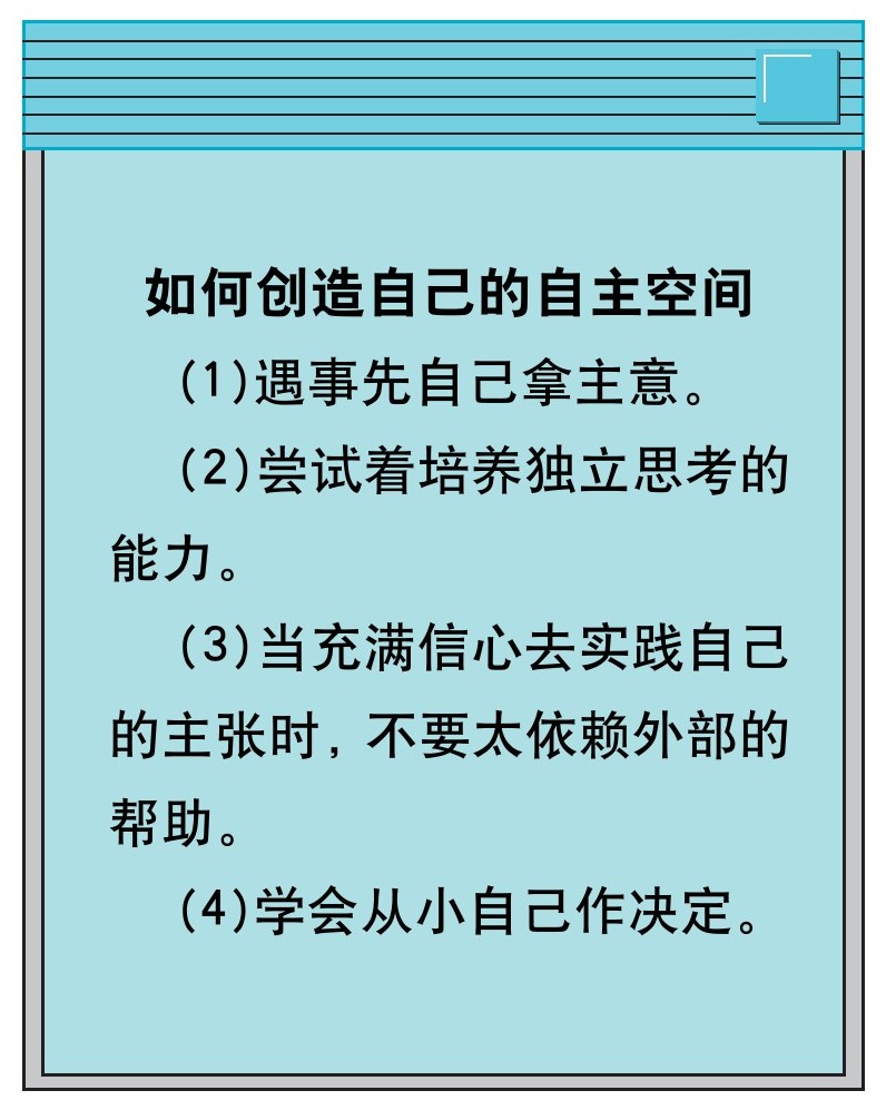 figure_0051_0011