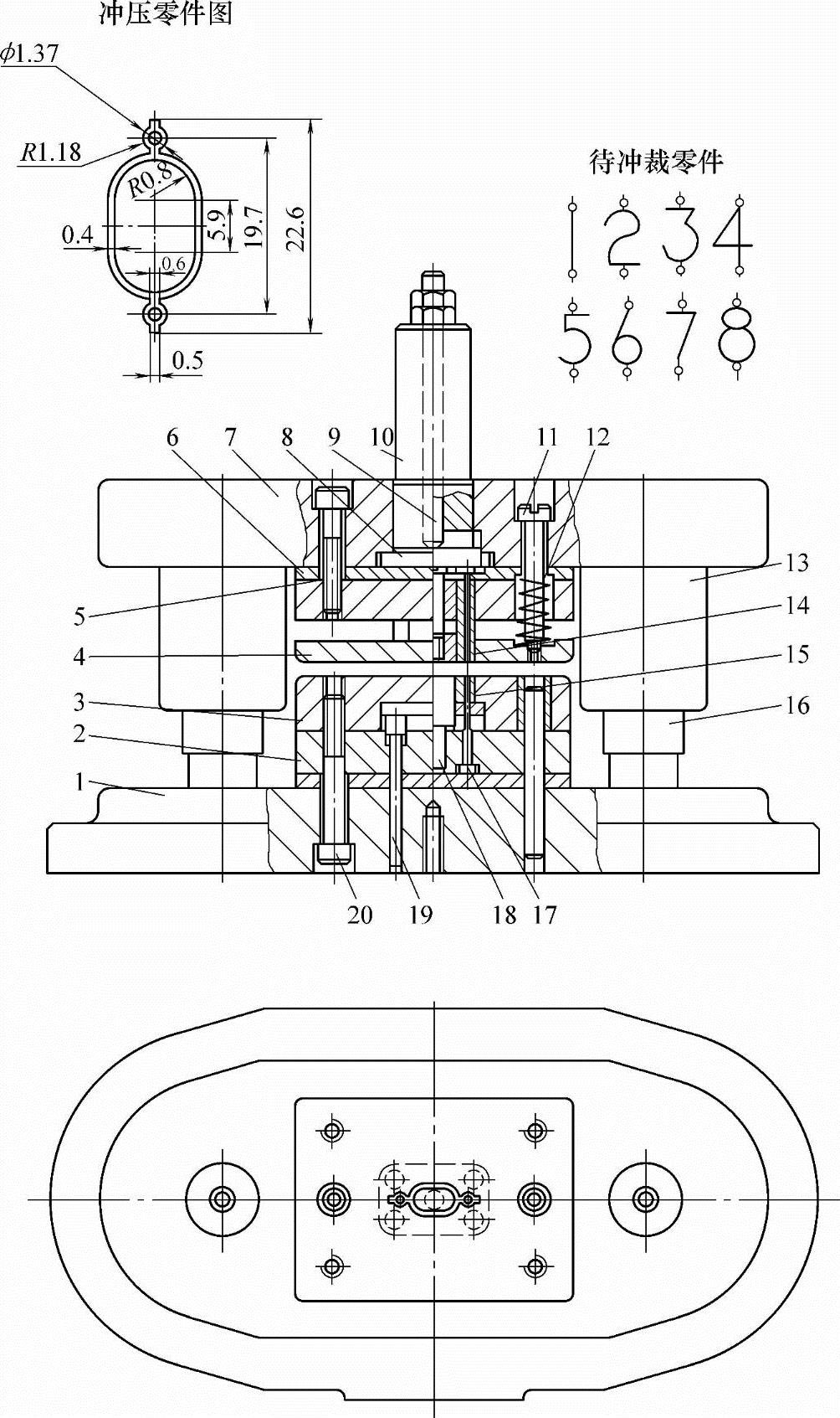 图3-20 数控信号用数字冲裁顺装式复合冲裁模