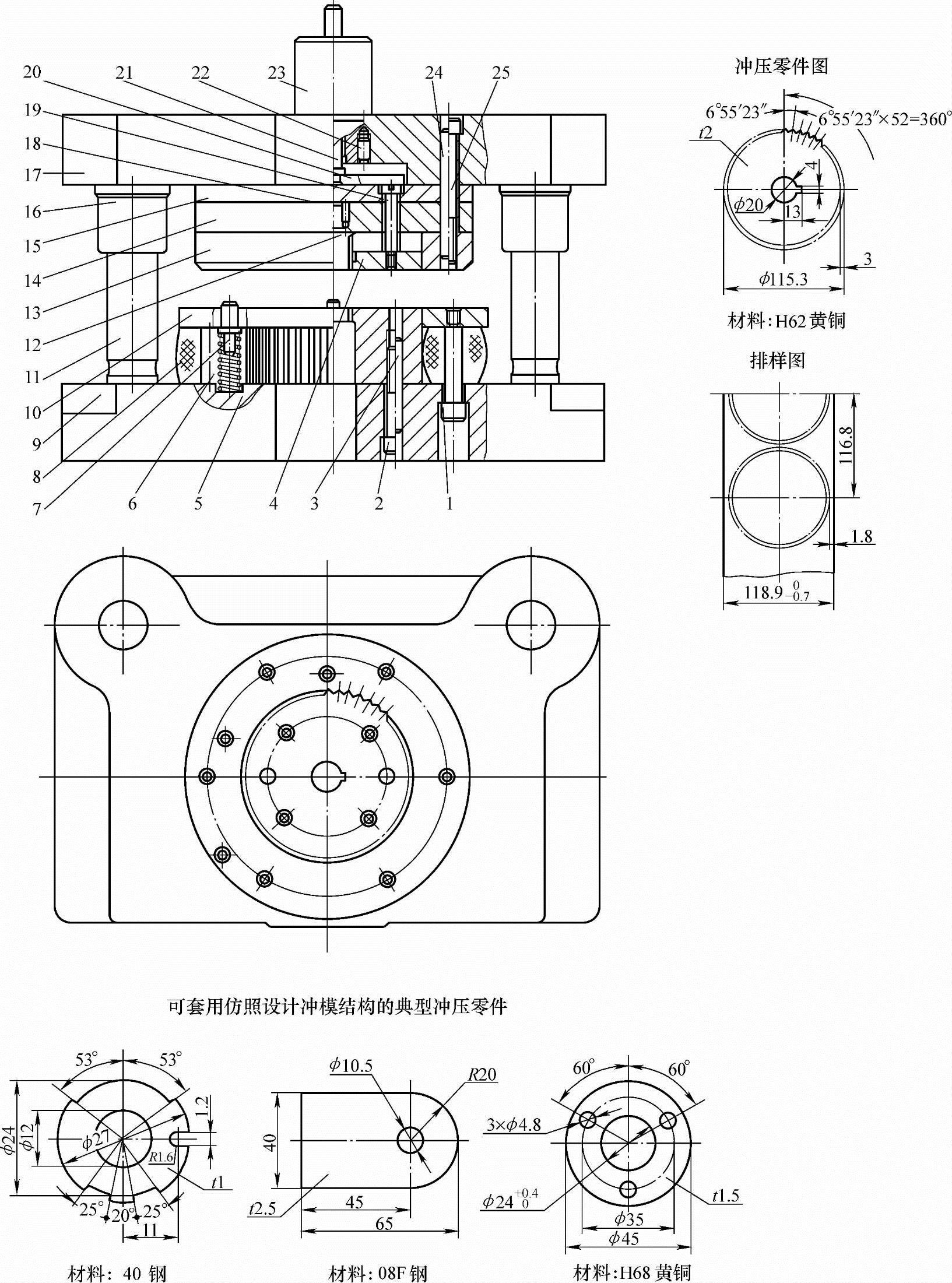 后侧导柱模架,后侧导柱模架介绍,后侧导柱模架图片(第8页)_大山谷图库