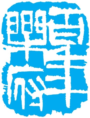 figure_0060_0005