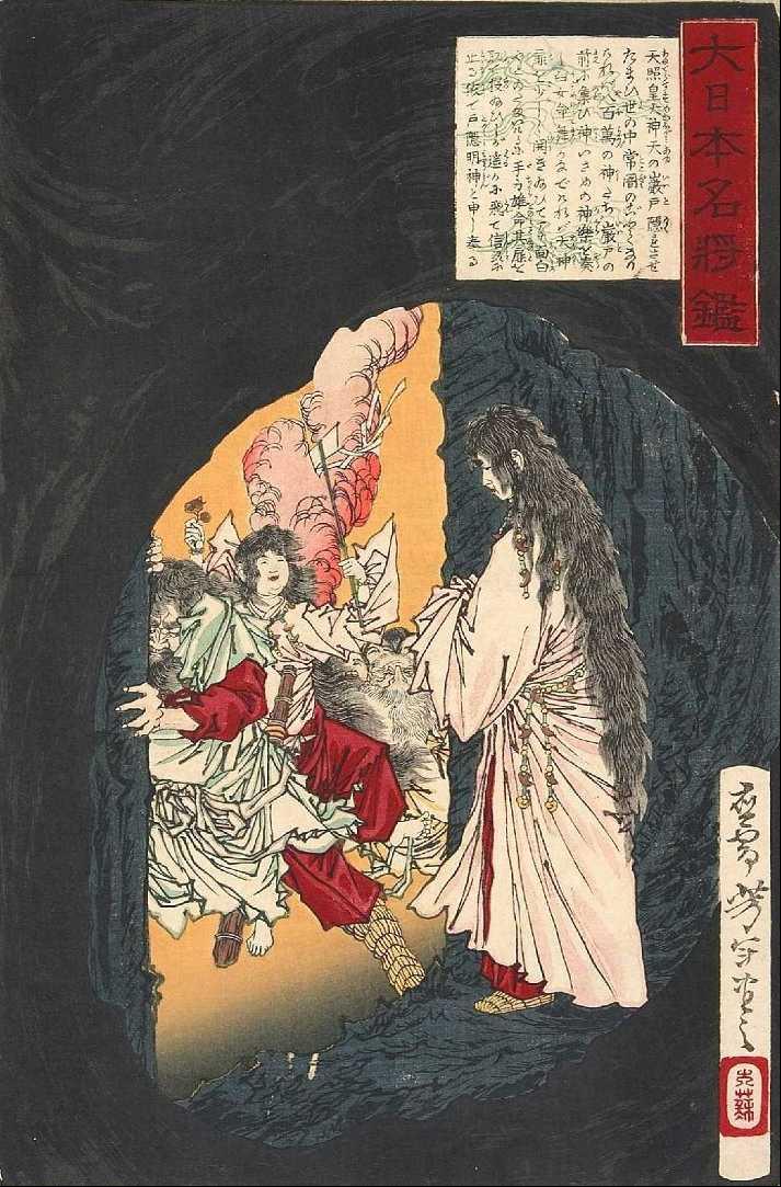日本神话历史流水账(第一卷)【神话卷】最新章节
