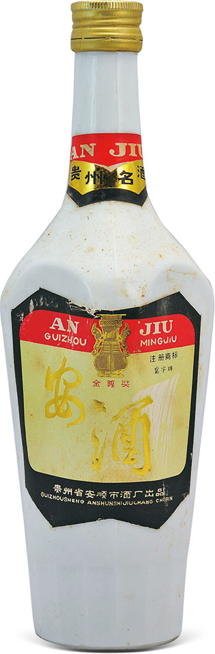 【新品】中国語書籍： 中国地方名酒收藏投资指南 5fce51db34184dbd8528540ef89b17