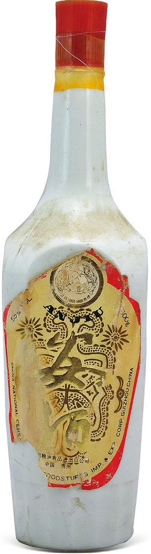 中国地方名酒收藏投资指南最新章节_曾宇著_掌阅小说网