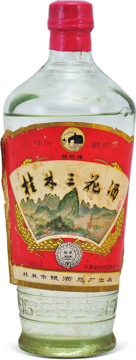 桂林三花酒 輸出向け 1980年代 象山牌 中国酒 白酒 貴州茅台酒 五粮液 桂林三花酒 輸出向け 1980年代 象山牌 中国酒 白酒 貴州茅台酒