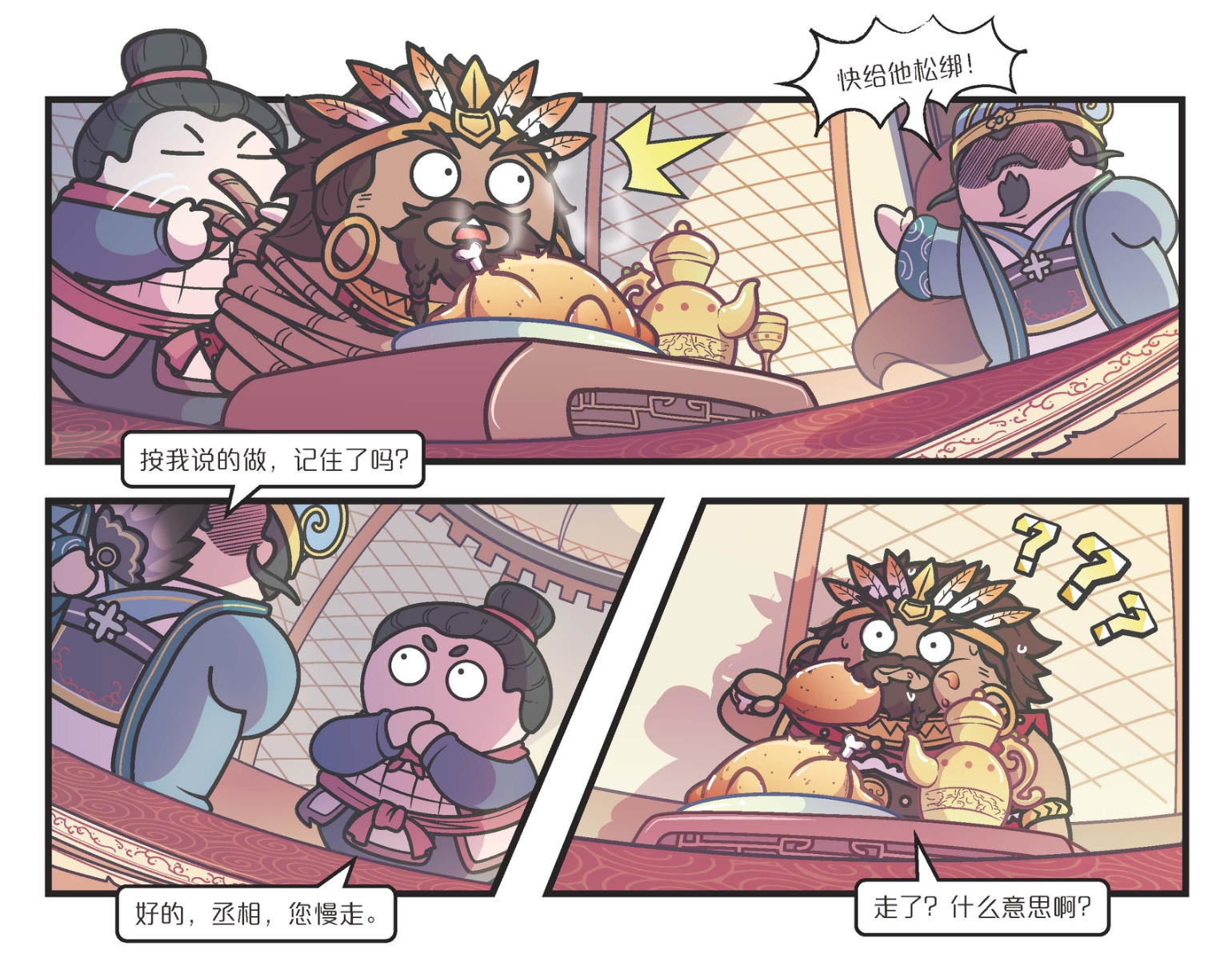 鉴赏】​赵孟頫《鲜于光祖墓志》纸本墨拓