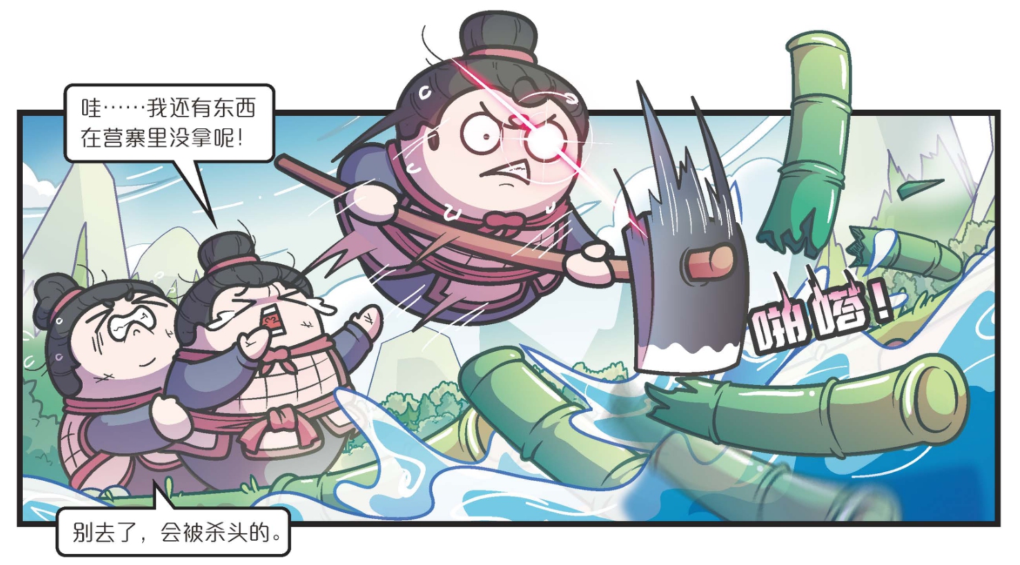 鉴赏】​赵孟頫《鲜于光祖墓志》纸本墨拓