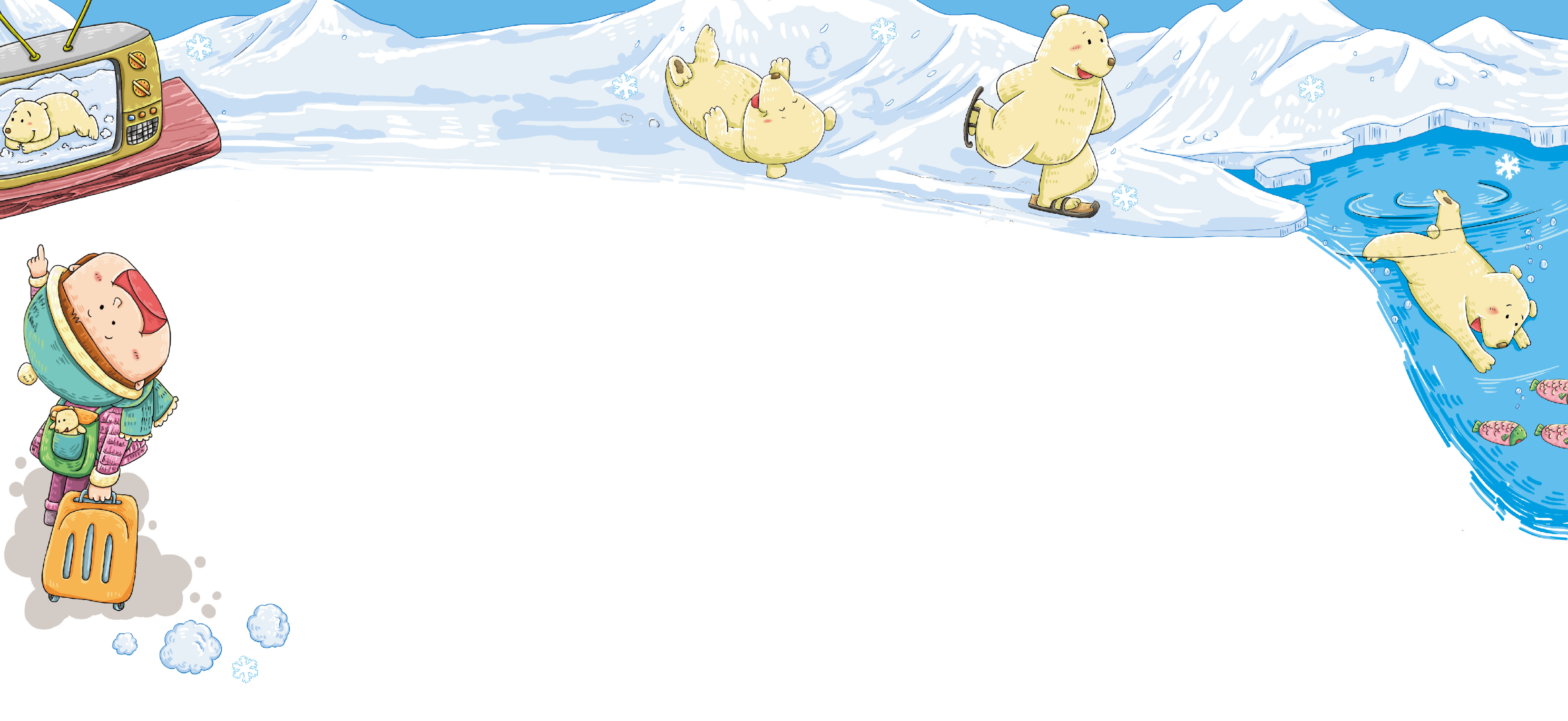 成长小问号最新章节_彭桂兰著_掌阅小说网