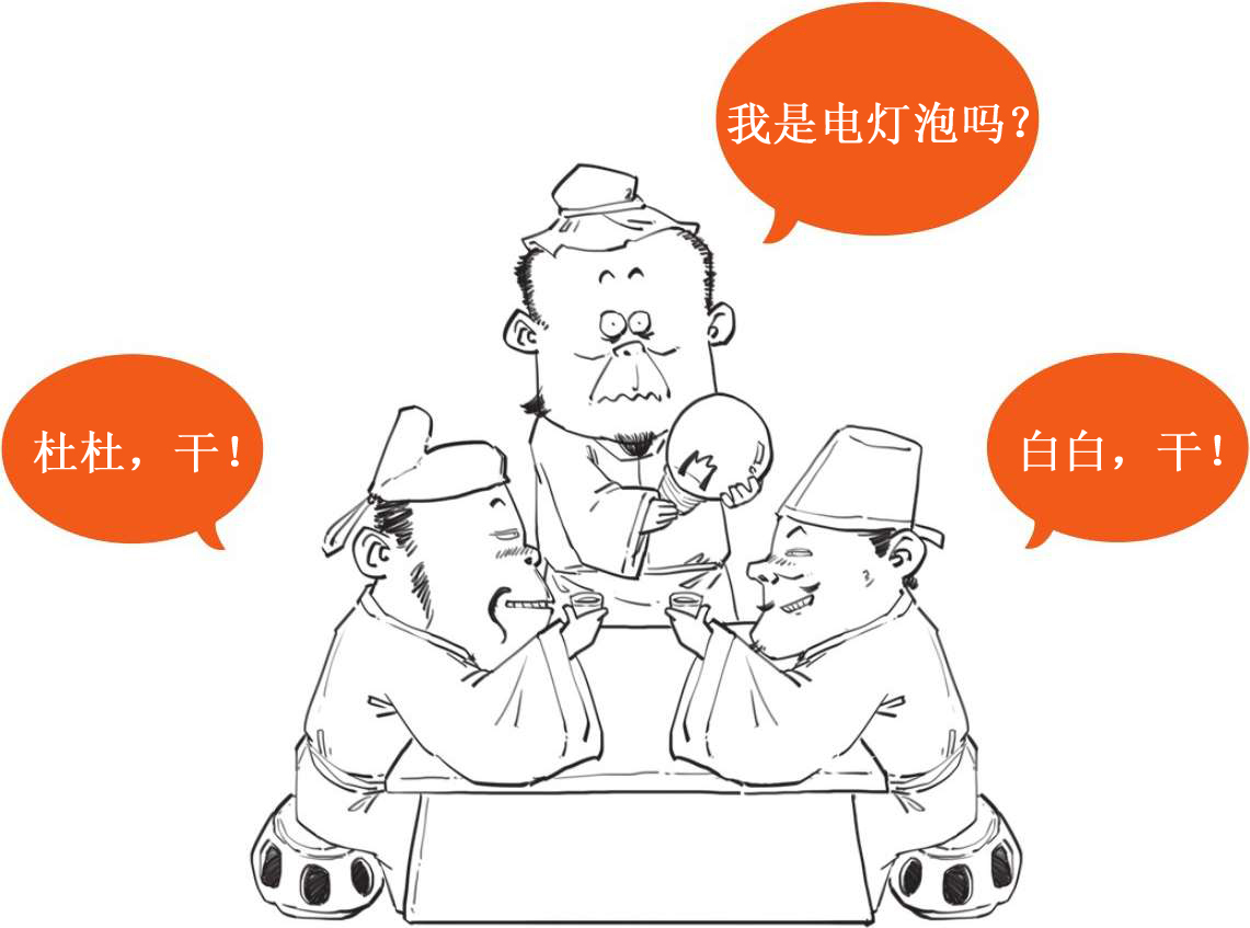 半小时漫画唐诗2最新章节 陈磊 半小时漫画团队著 掌阅小说网 半小时漫画唐诗2最新章节 陈磊 半小时漫画团队著 掌阅小说网