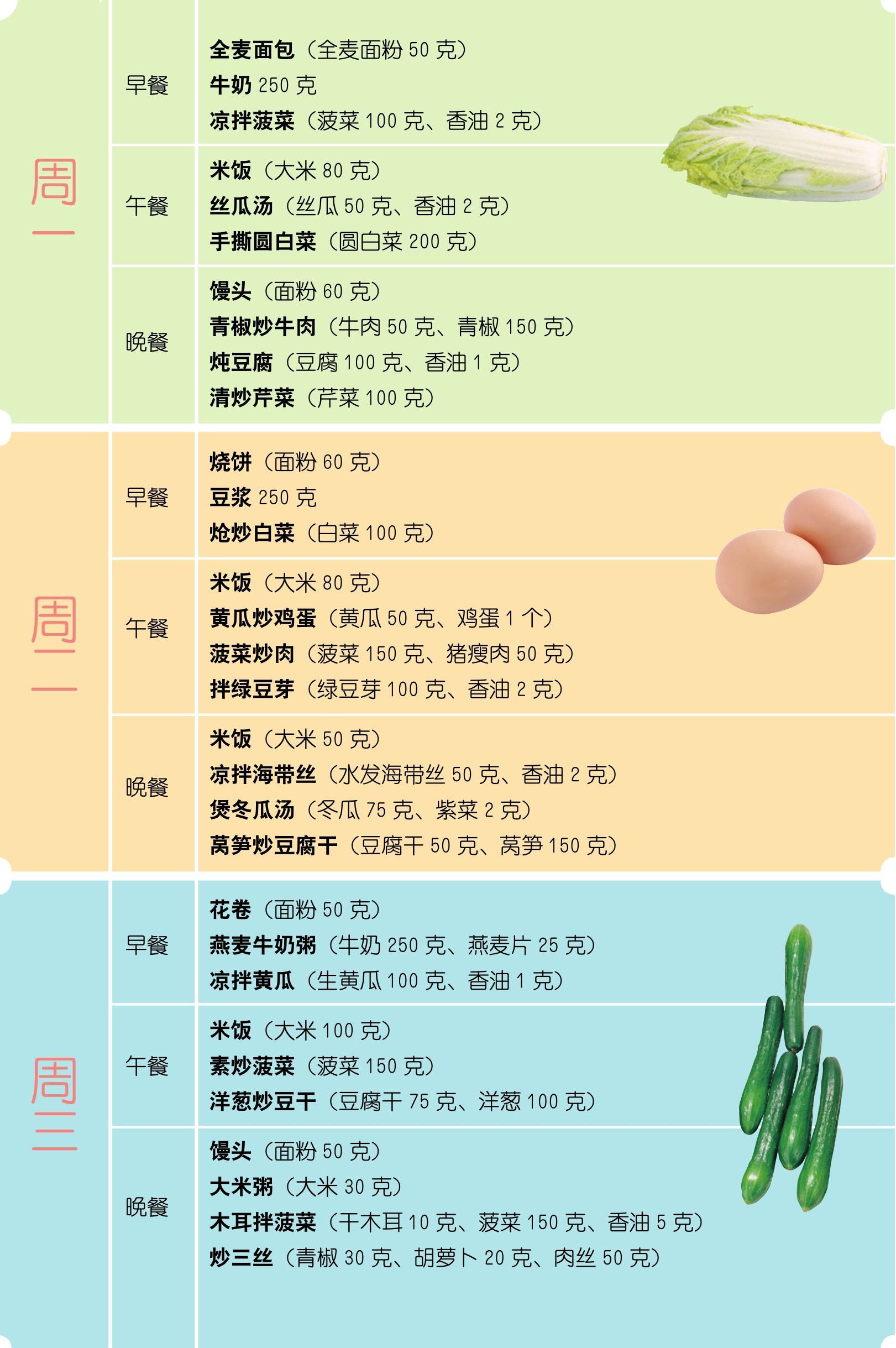 排球饮食营养2024中国网球奥球冠军ncaa美国大学篮球联赛羽毛球花絮