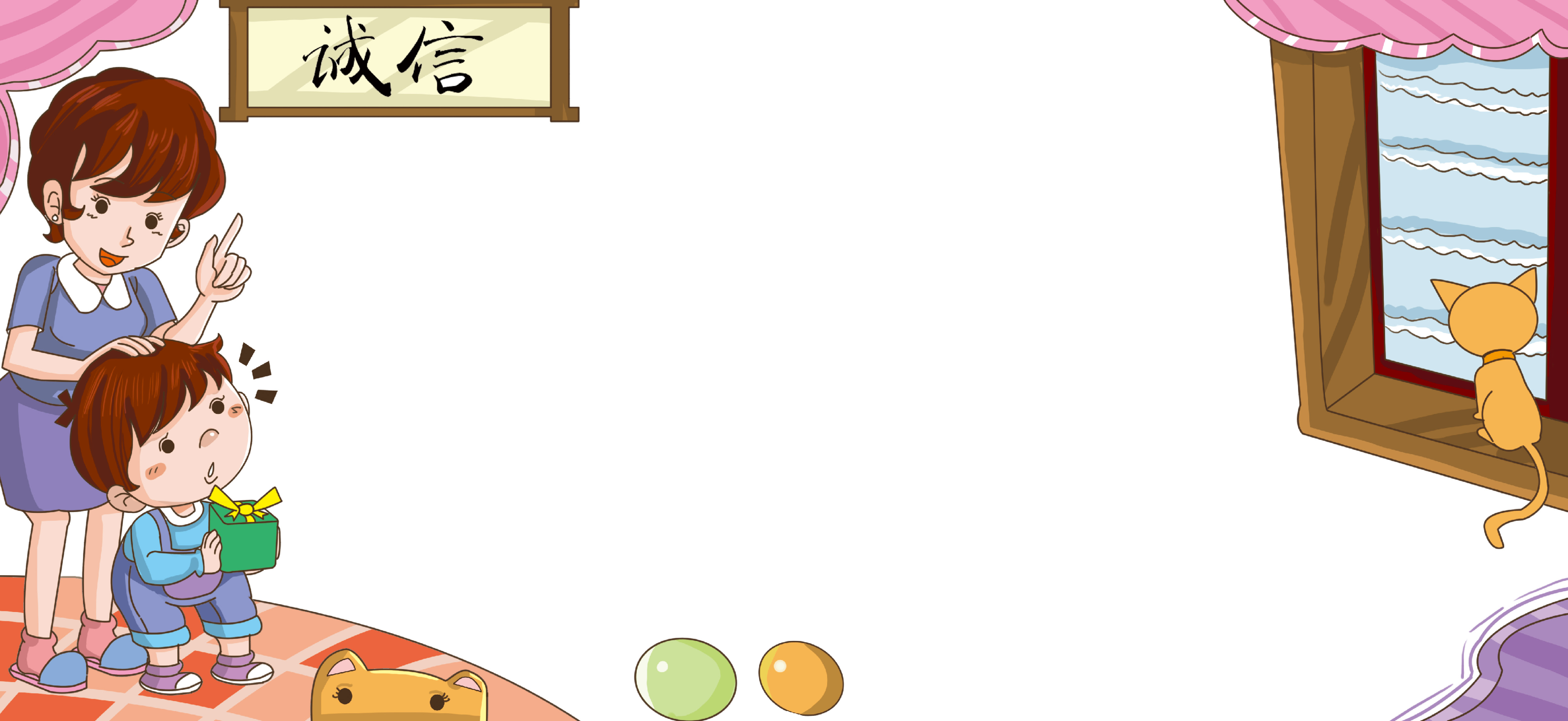 从小都知道:成长好习惯最新章节_彭桂兰著_掌阅小说网