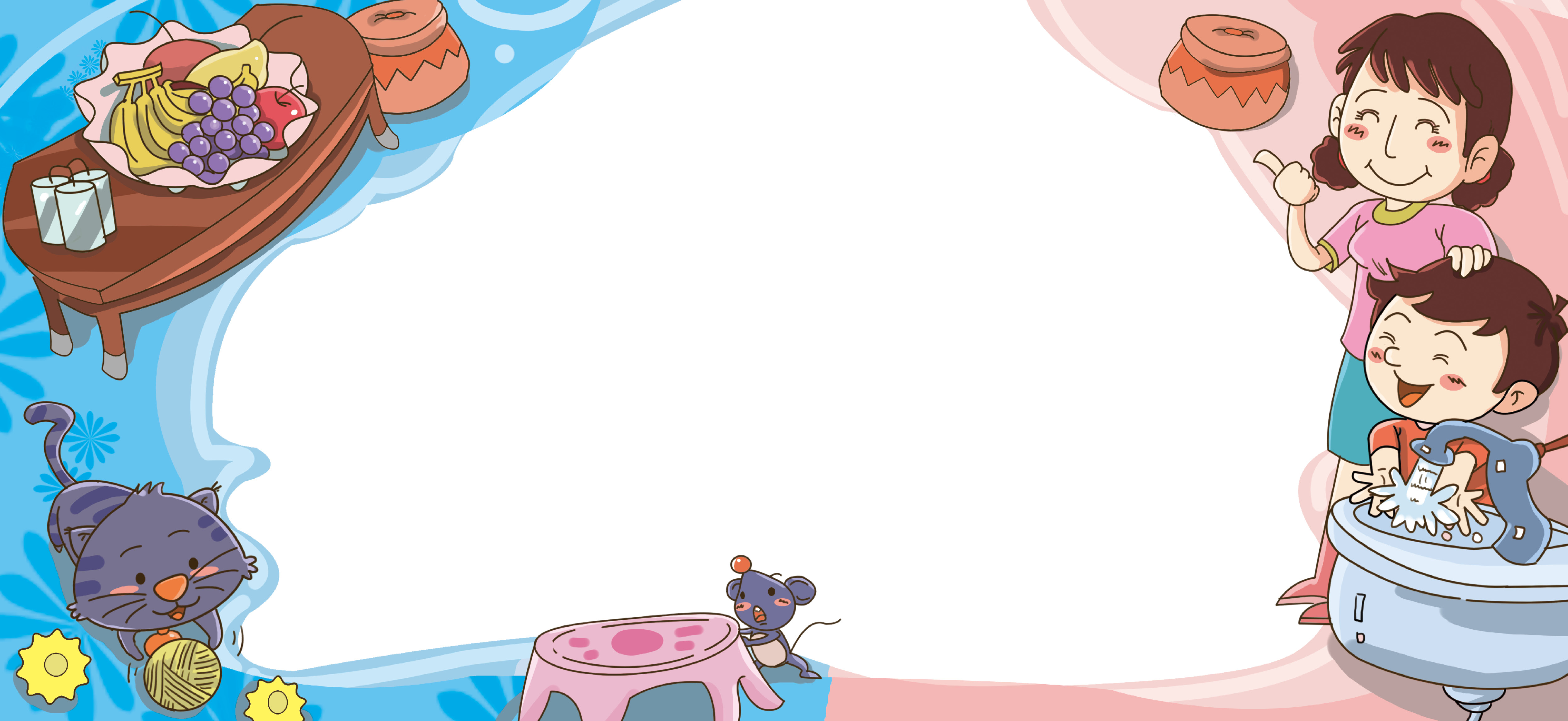 从小都知道:成长好习惯最新章节_彭桂兰著_掌阅小说网