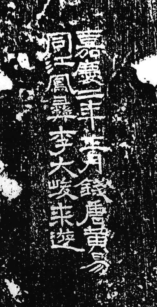 023-0