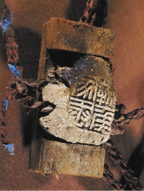 沂南画像石墓所见汉故事