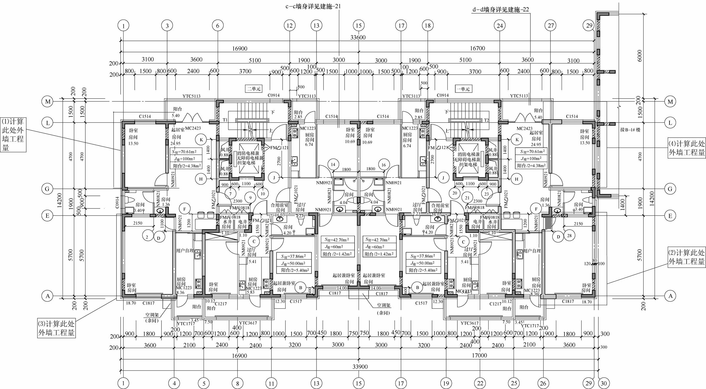 看施工图学预算之建筑工程最新章节_筑·匠著_掌阅小说网