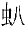 p001