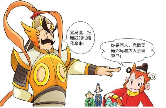 016-01