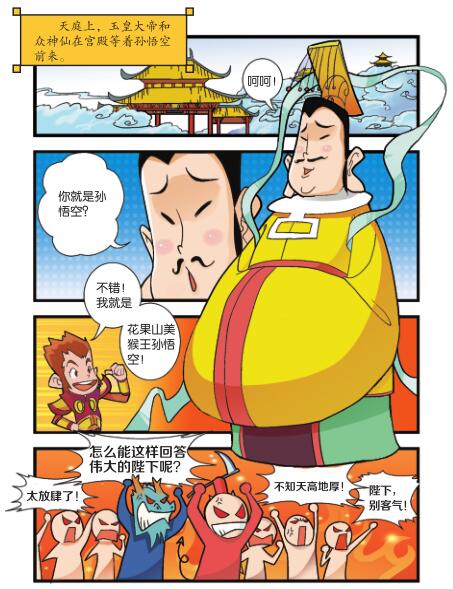 016-01