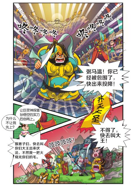 016-01