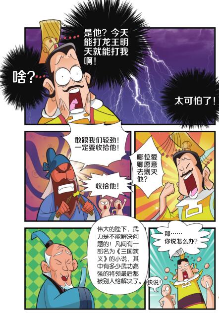 016-01