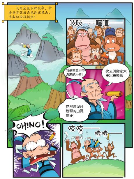 016-01