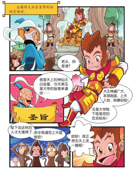 016-01
