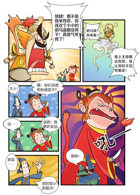 016-01
