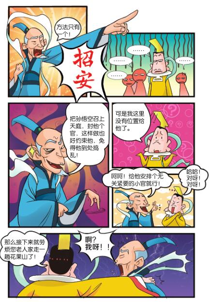 016-01