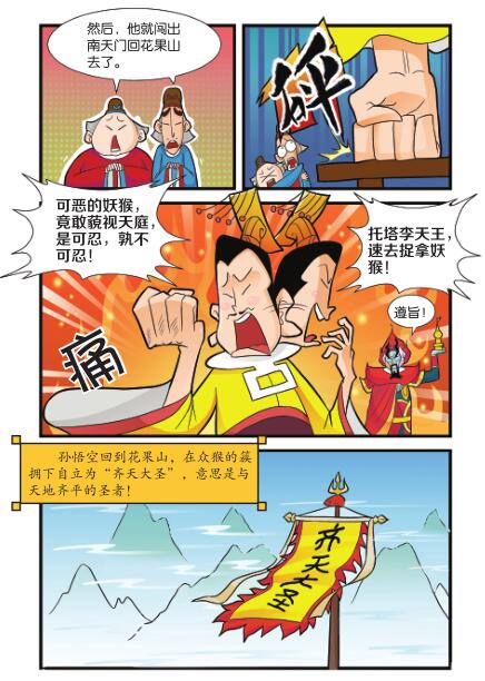 016-01