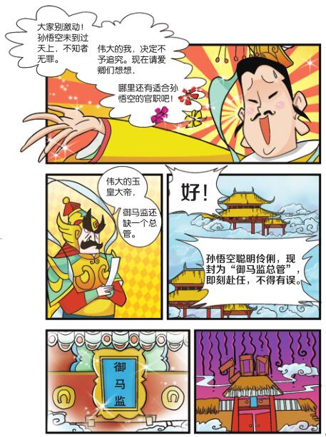 016-01
