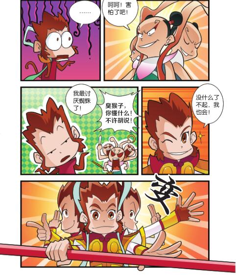 016-01