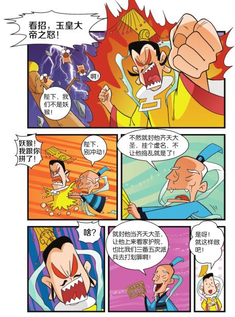 016-01