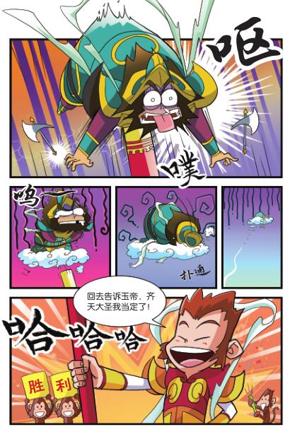 016-01