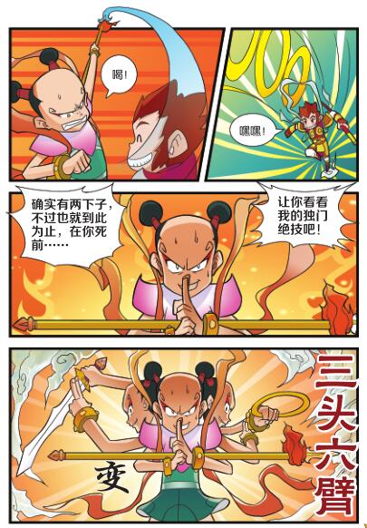016-01