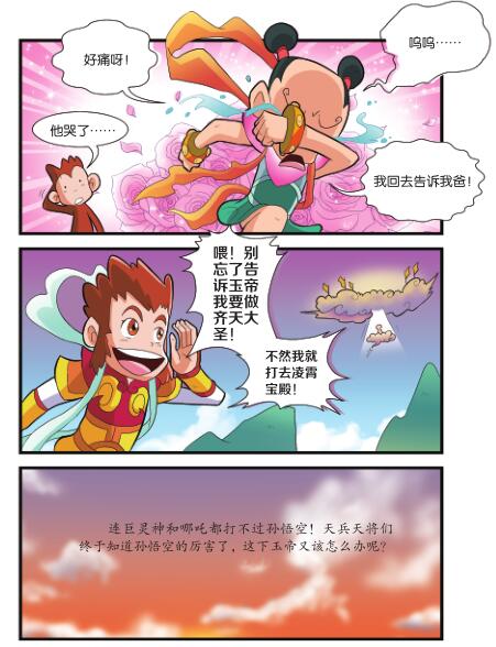 016-01