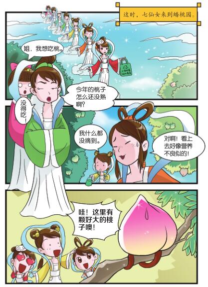016-01