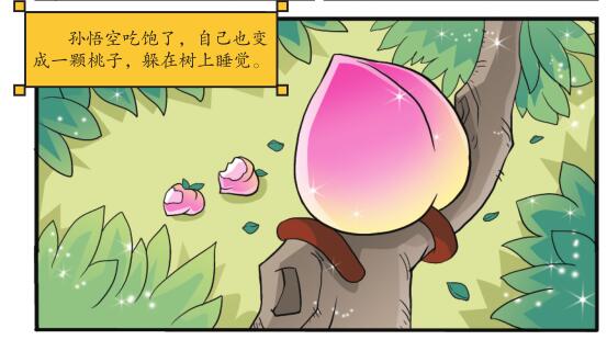 016-01
